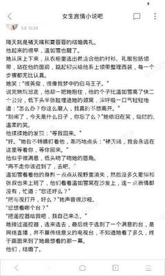 公海彩船官网网址